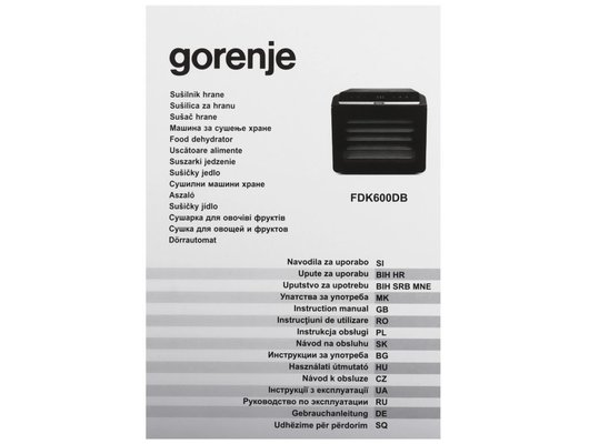 Сушилка GORENJE FDK600DB
